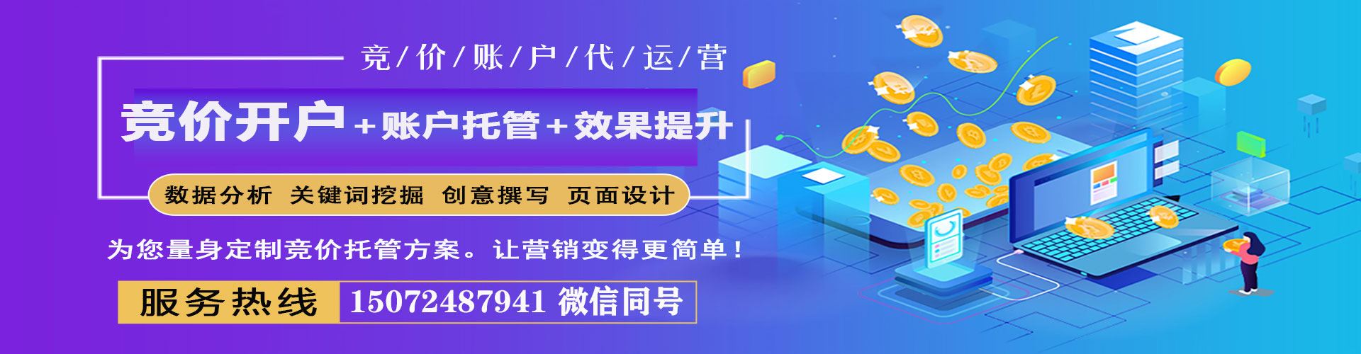 红安知乎信息流