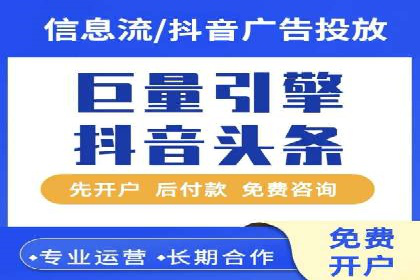 某知名品牌sem账户托管的成功秘诀