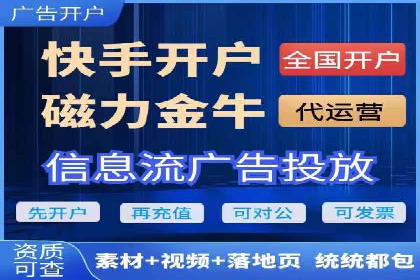 信息流广告竞价实战：案例分析及启示